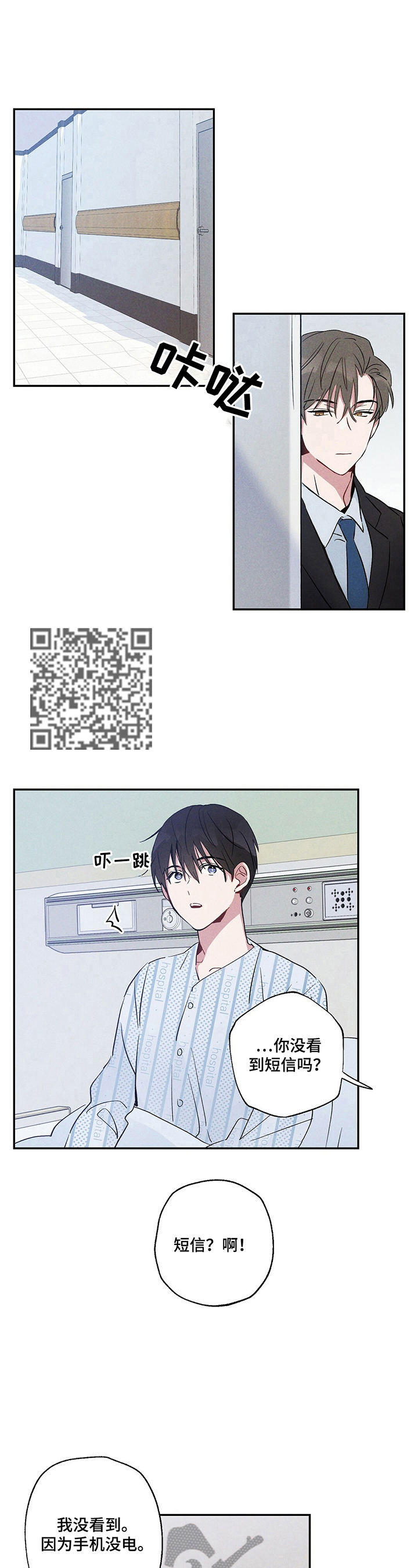 第12章：随便看看4