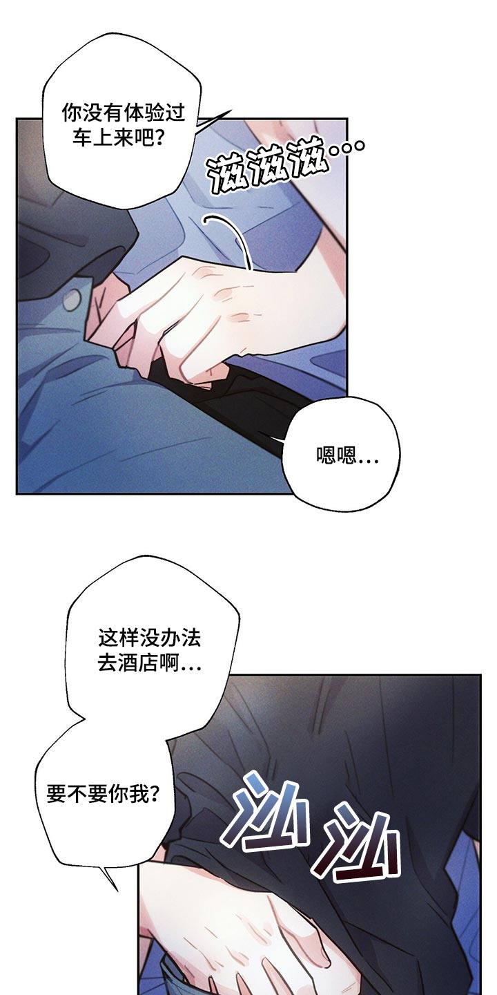 第97章：全力满足1