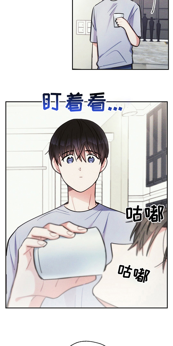 第69章：胳膊枕7