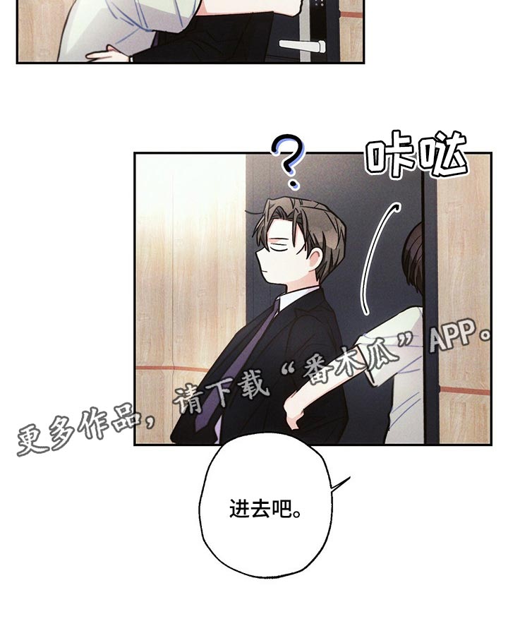 第88章：机会19