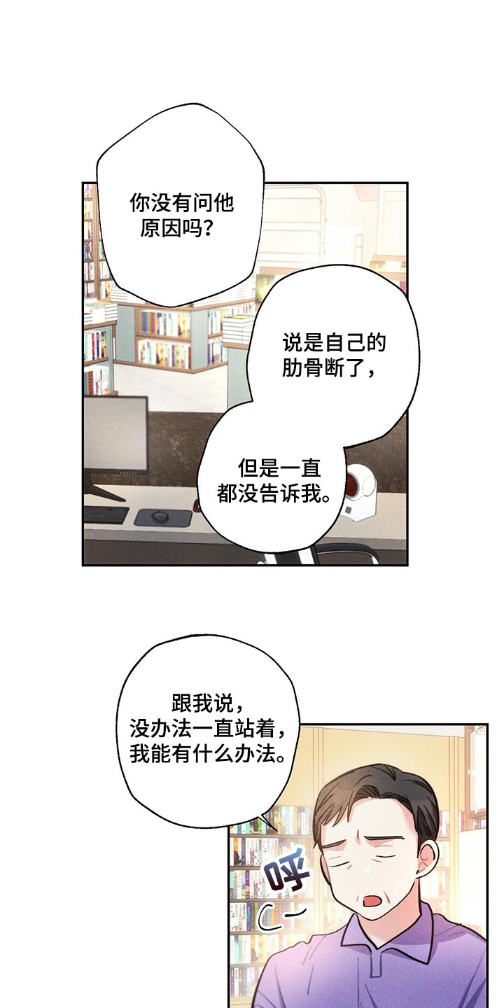 第109章：到底去哪了0