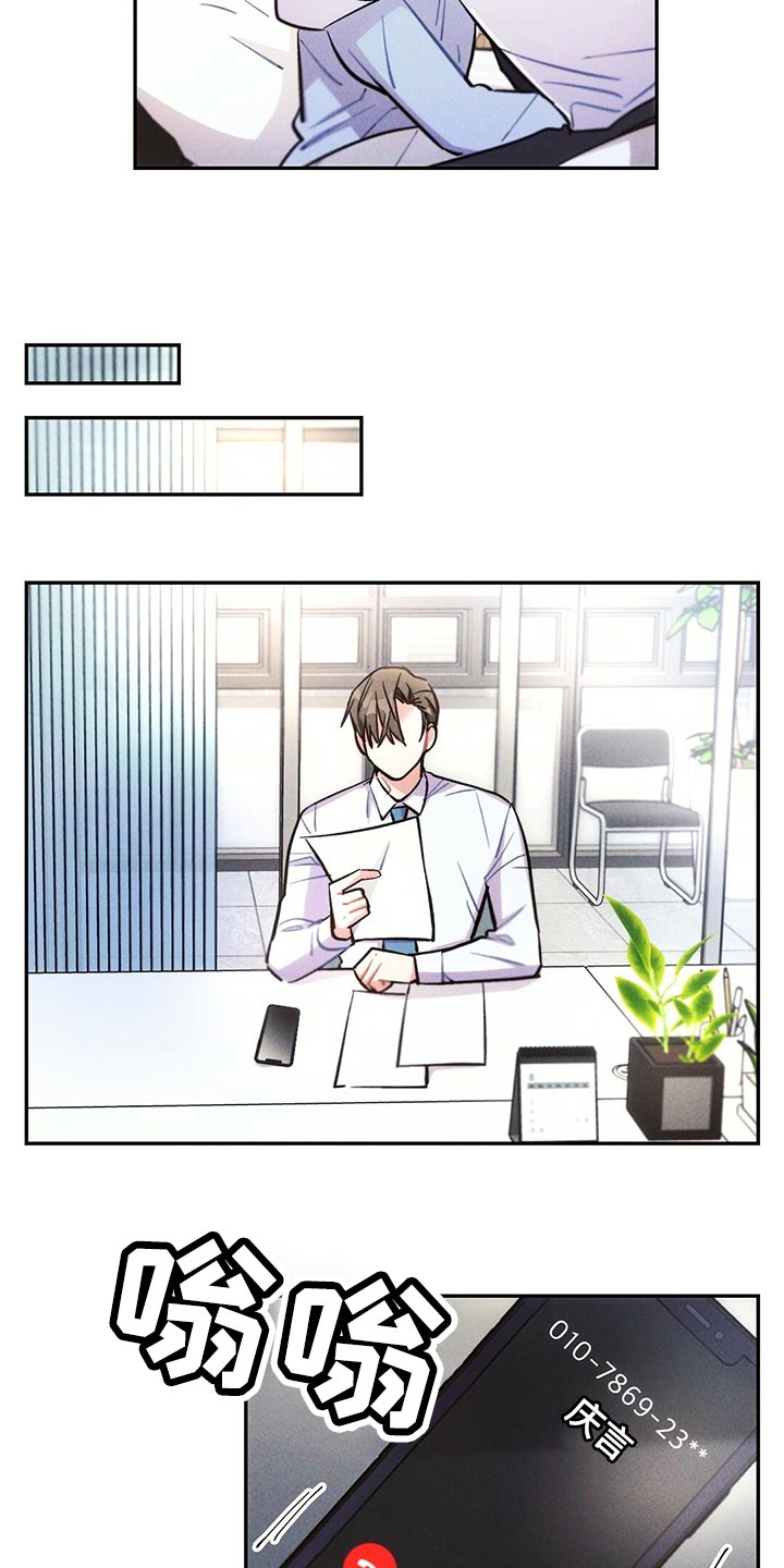 第103章：受伤13
