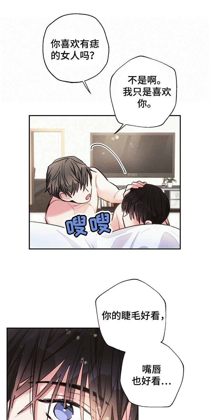 第98章：提心吊胆7