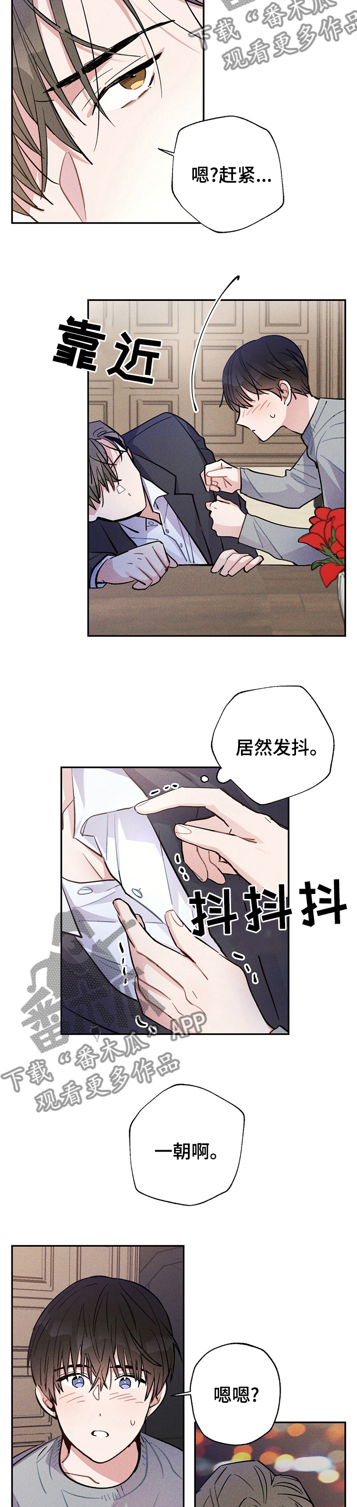 第50章：过夜5