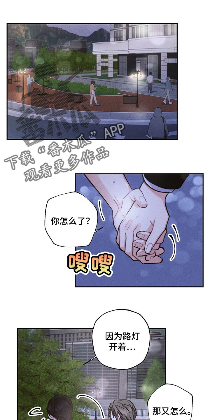 第87章：体验12