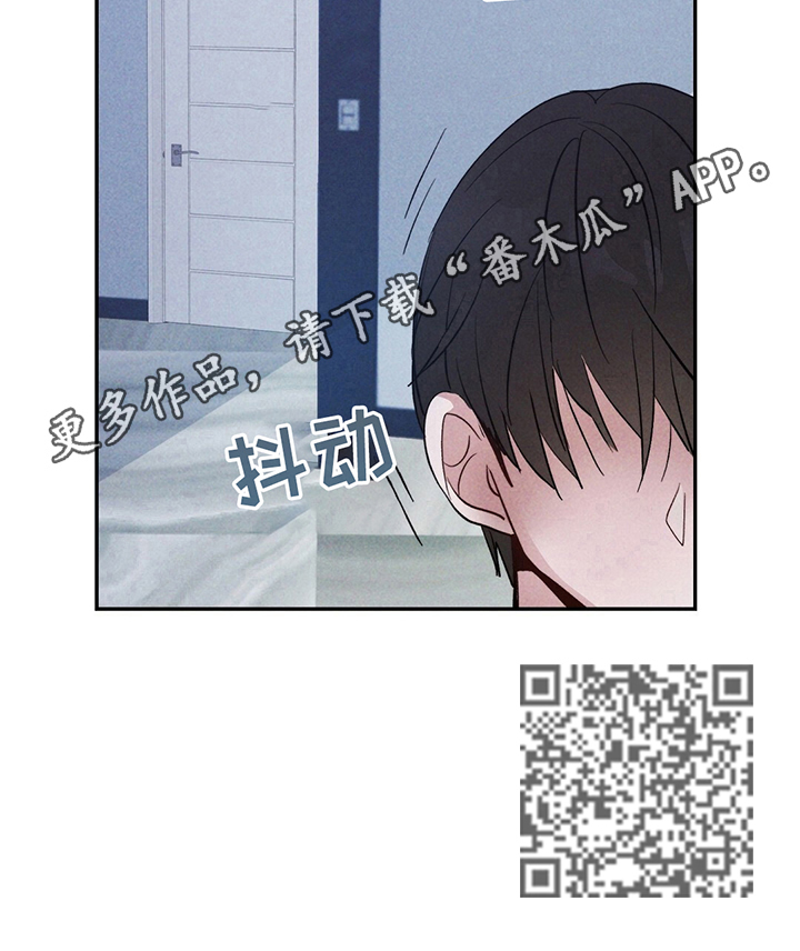 第6章：真的受伤了9