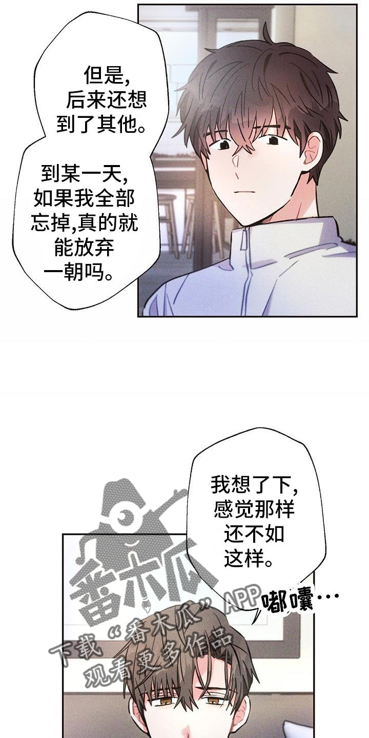 第127章：喝酒17
