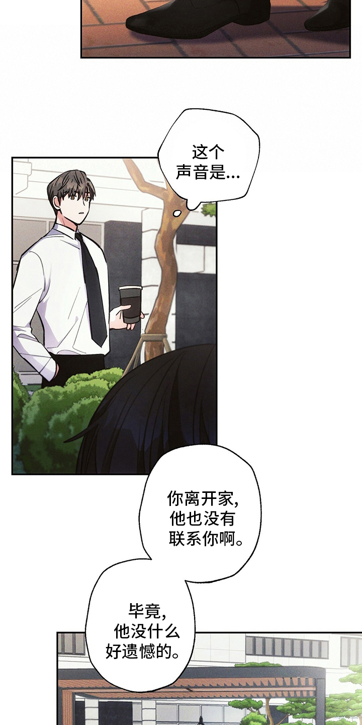第76章：理由1