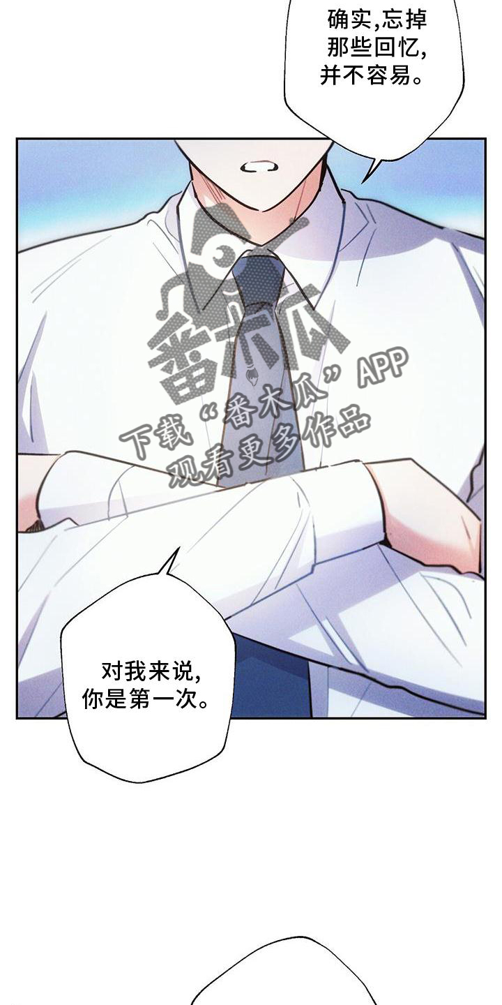 第123章：电话11
