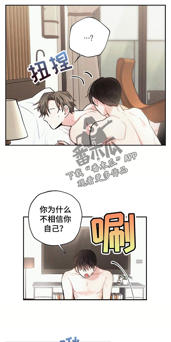 第98章：提心吊胆17