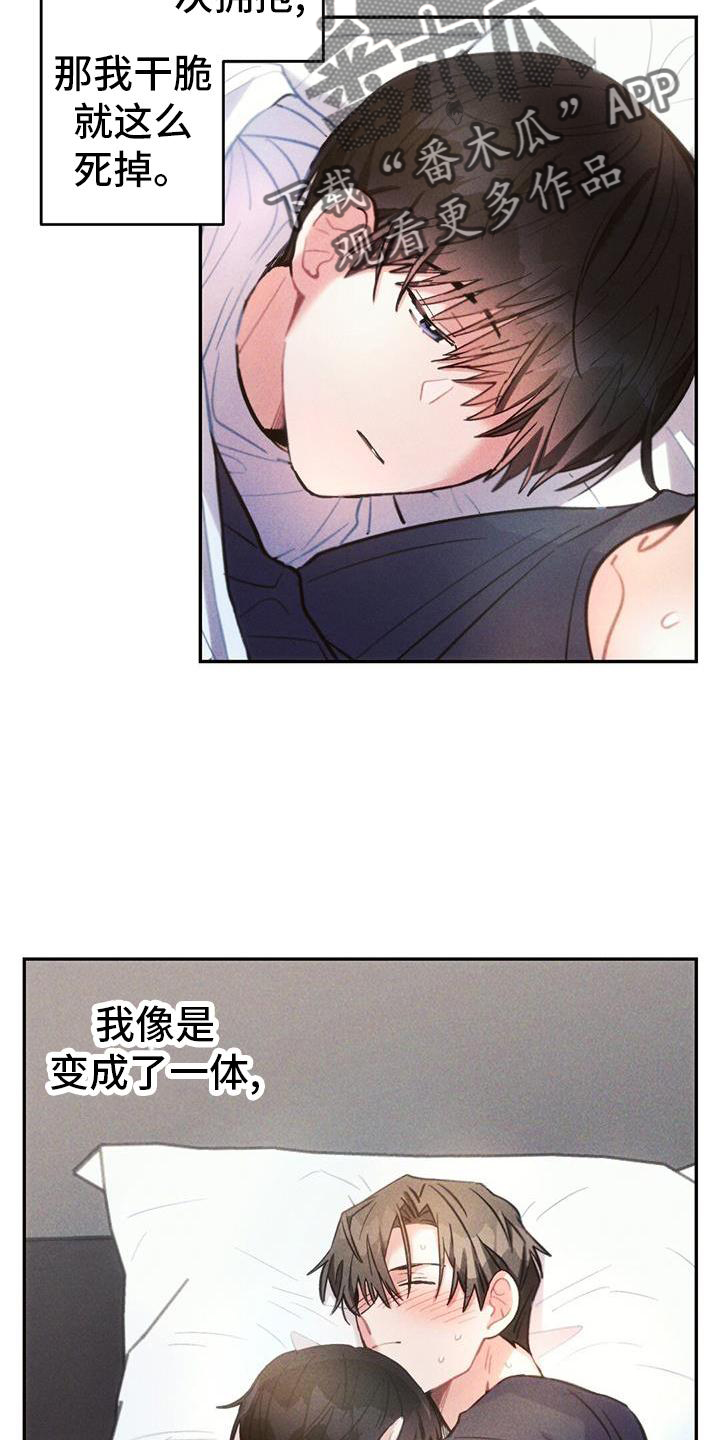 第134章：离开8
