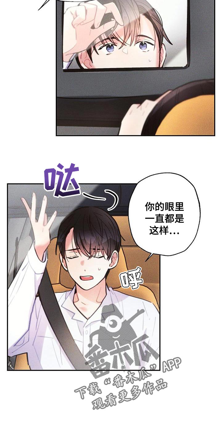 第140章：希望能顺利11