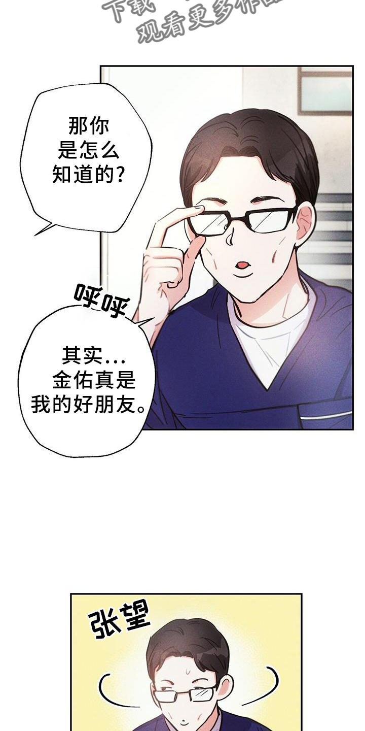 第130章：证据7