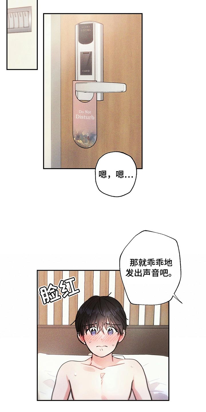 第97章：全力满足15