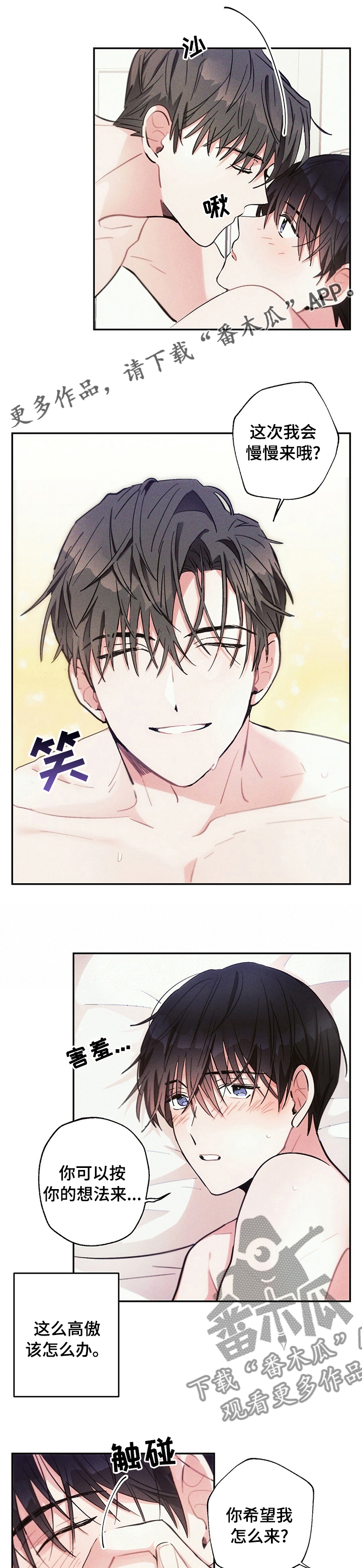 第68章：满意0