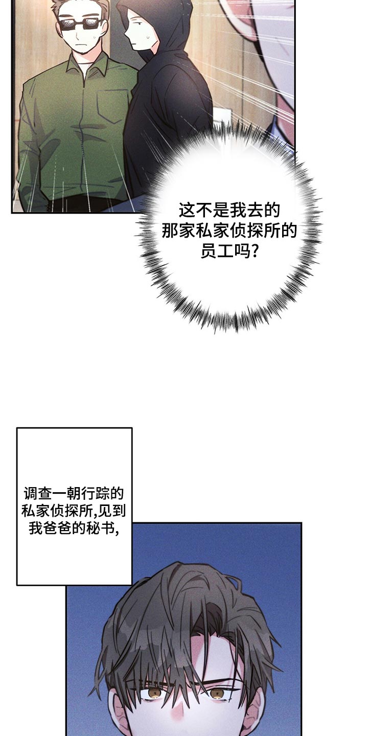 第110章：新的生活10