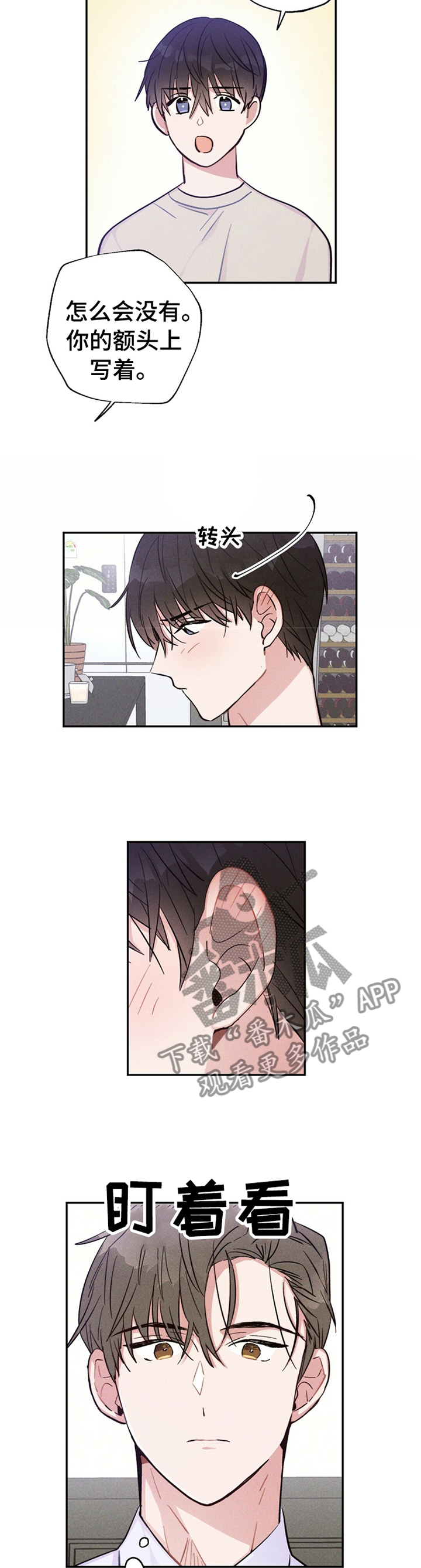 第33章：今天我可以听4
