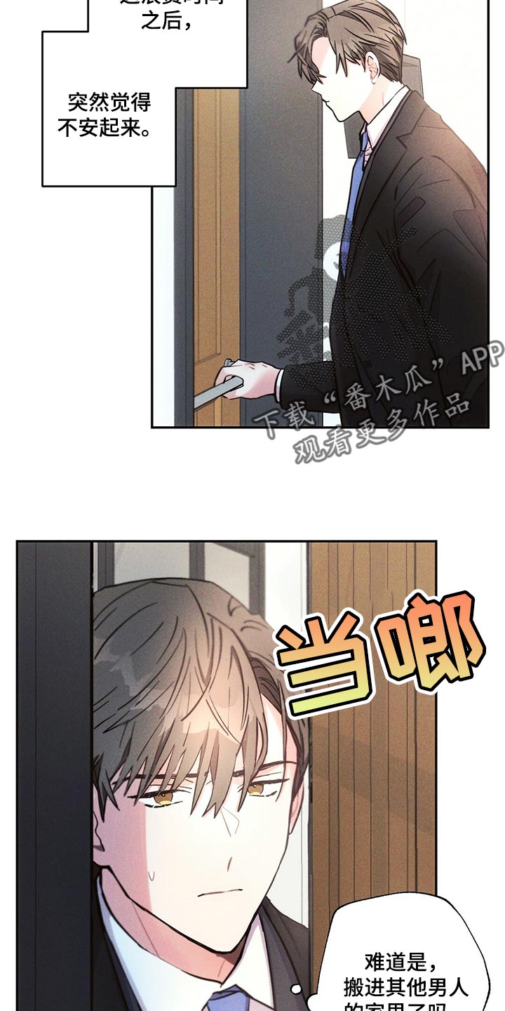 第109章：到底去哪了17