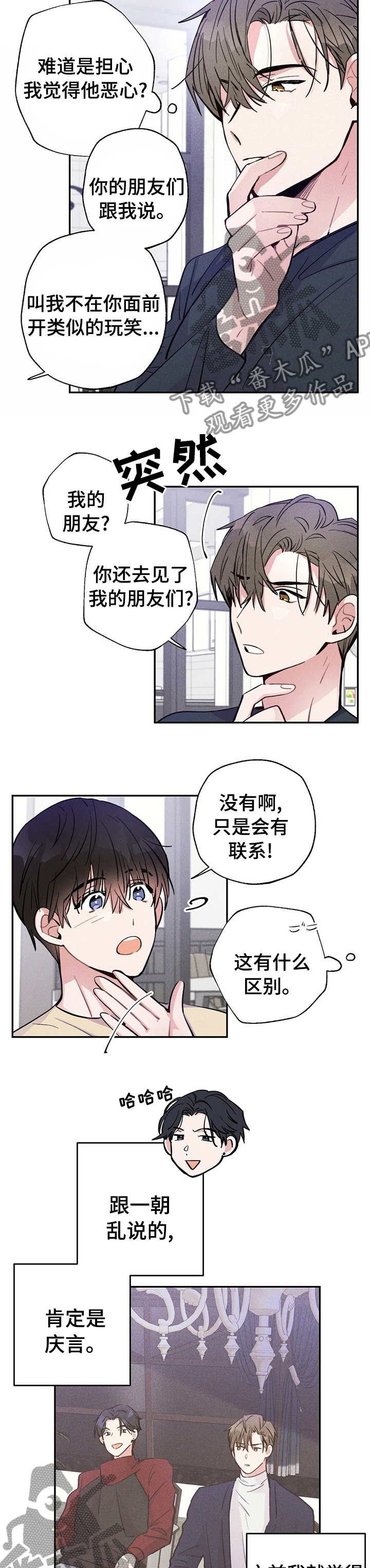 第44章：只有一个3