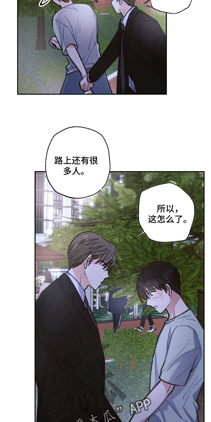 第87章：体验13