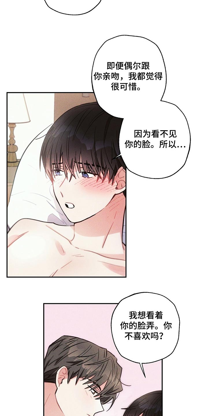 第97章：全力满足18