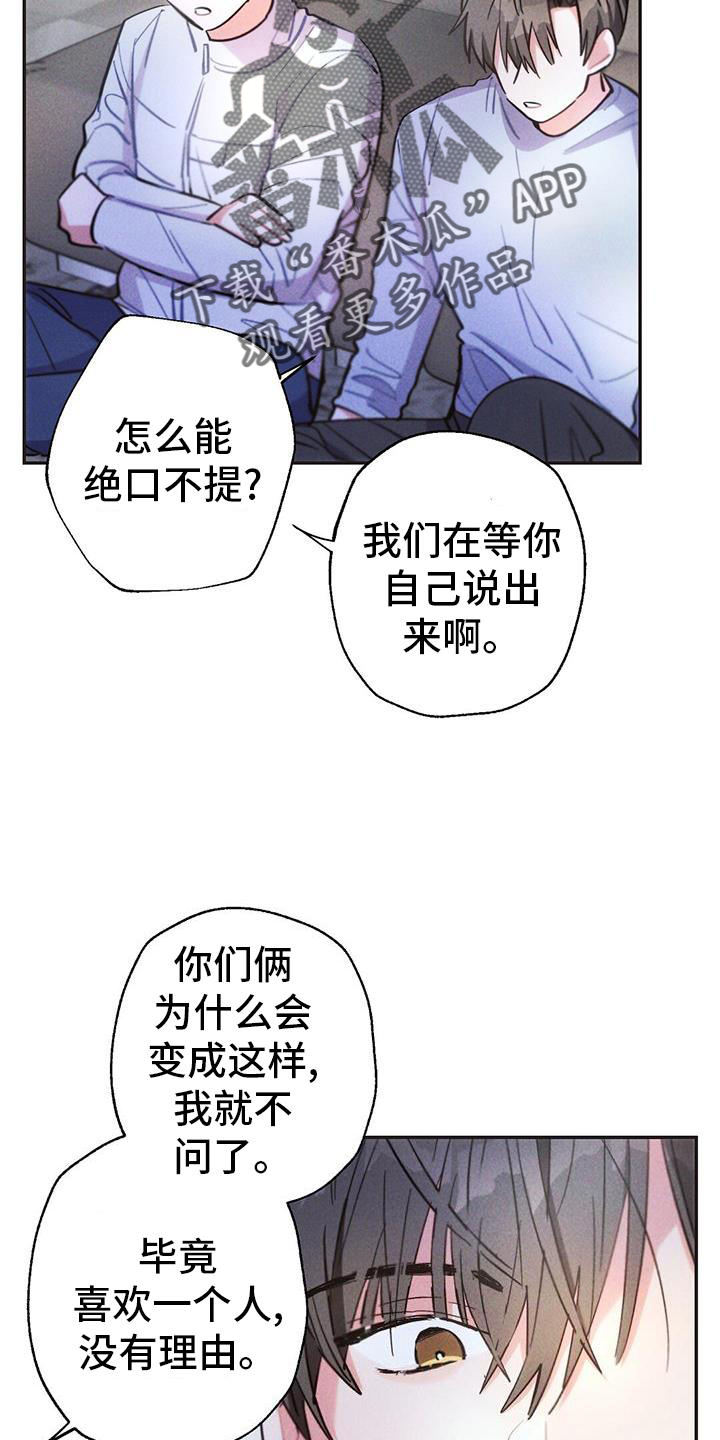 第127章：喝酒15