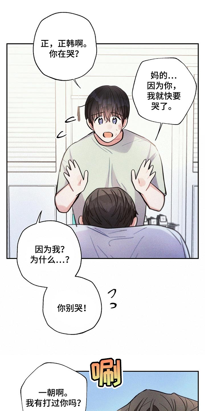 第87章：体验7