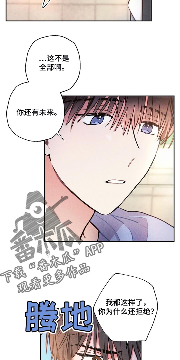 第107章：你觉得没意思？20