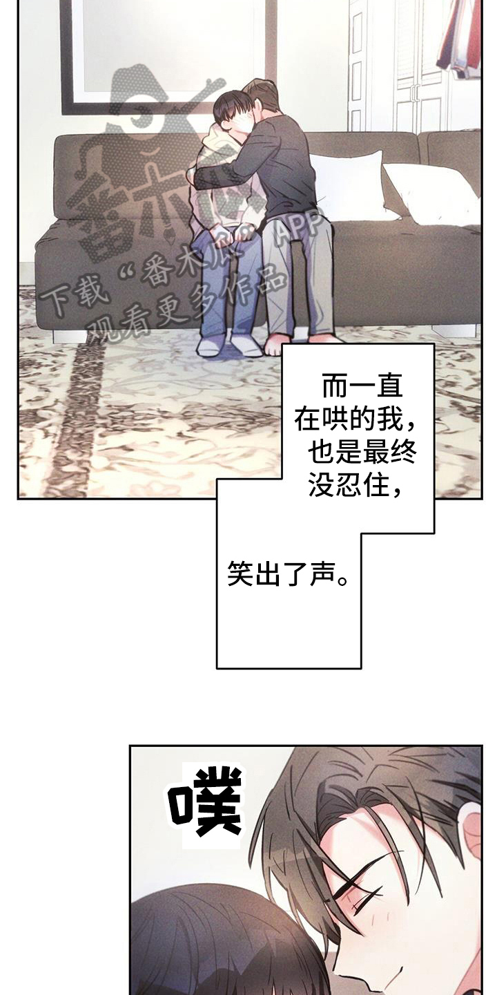 第136章：考虑未来3