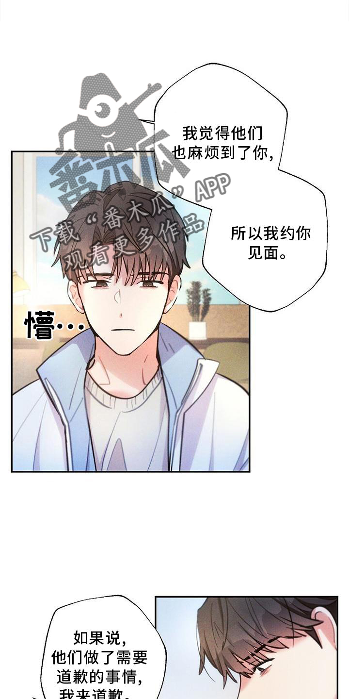 第131章：追查12