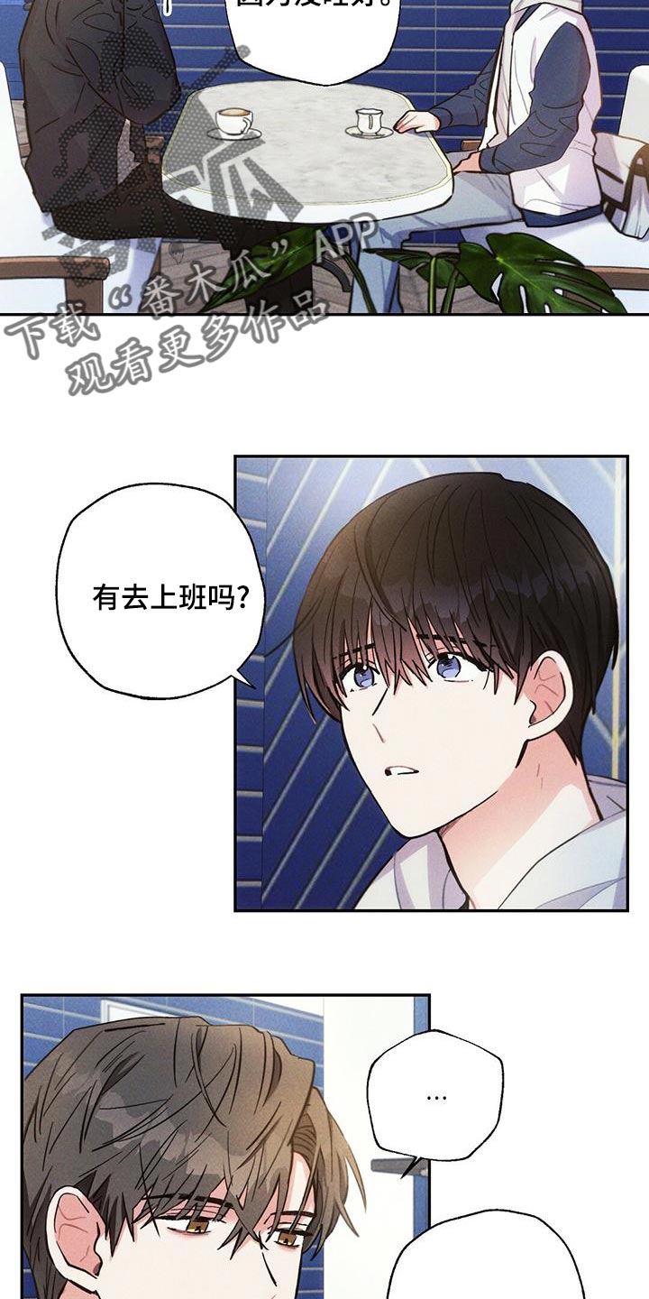 第112章：退场1