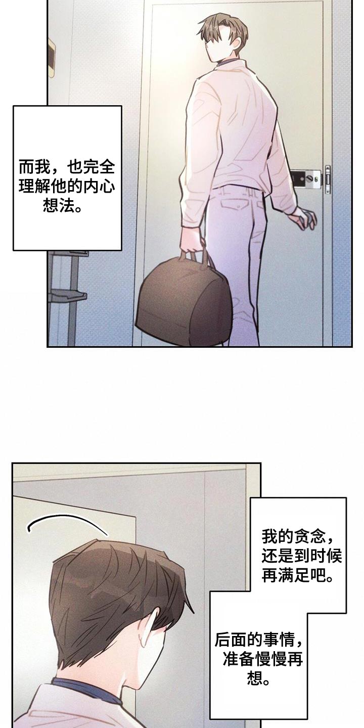 第139章：亲生母亲16