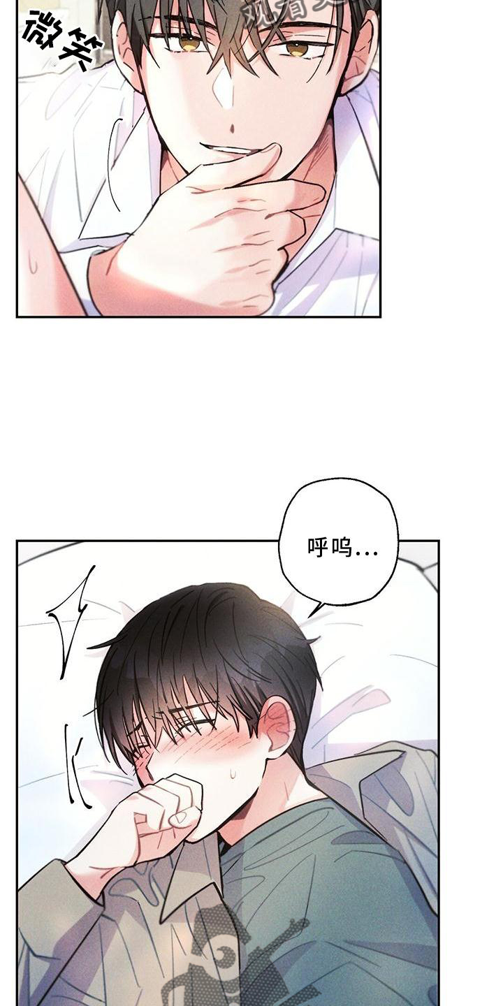 第125章：得寸进尺23