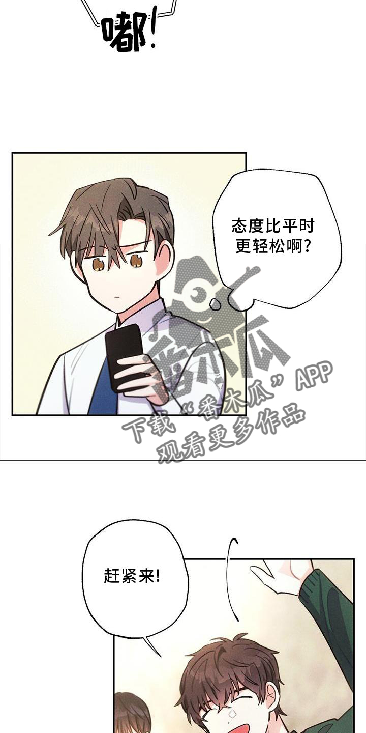 第122章：真正的朋友10