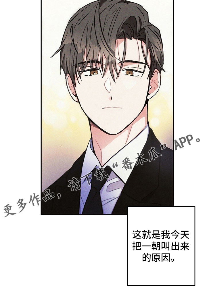 第76章：理由20