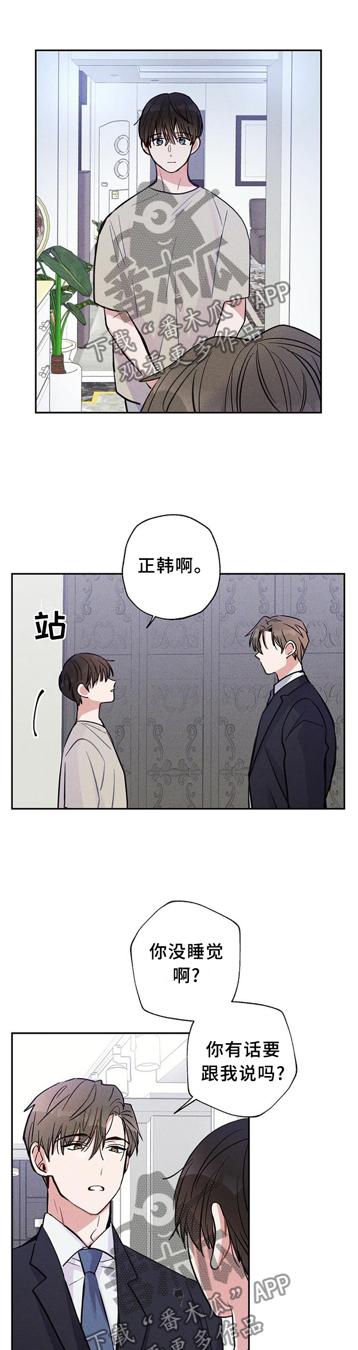 第28章：我真的不记得9