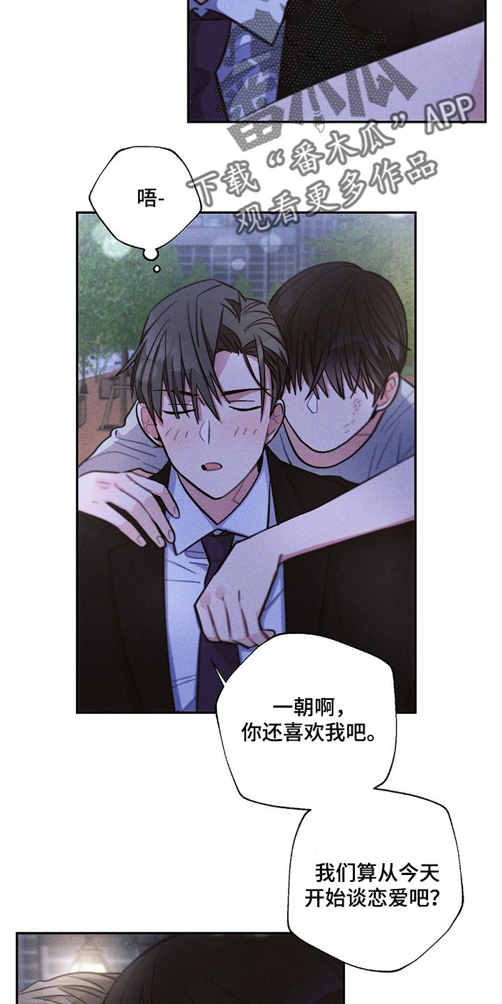 第88章：机会10