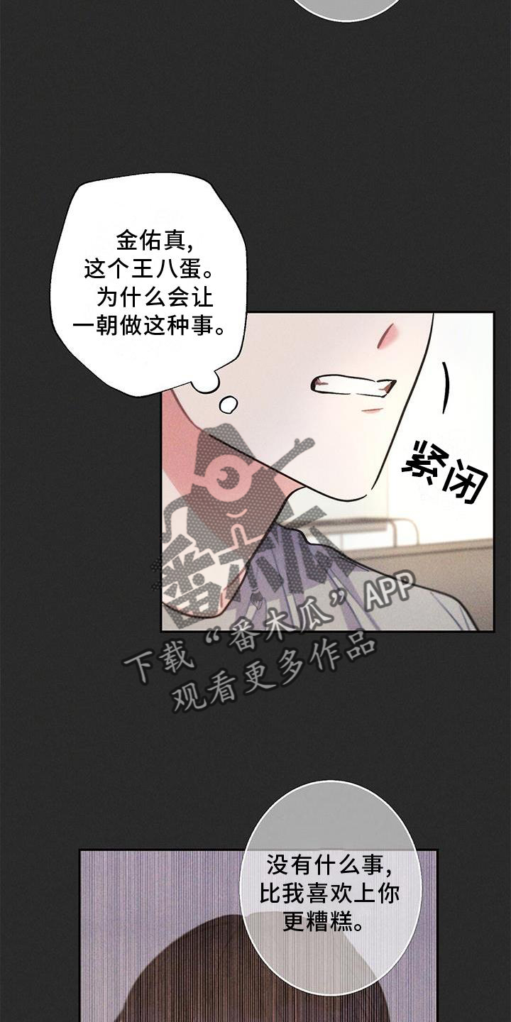 第131章：追查4