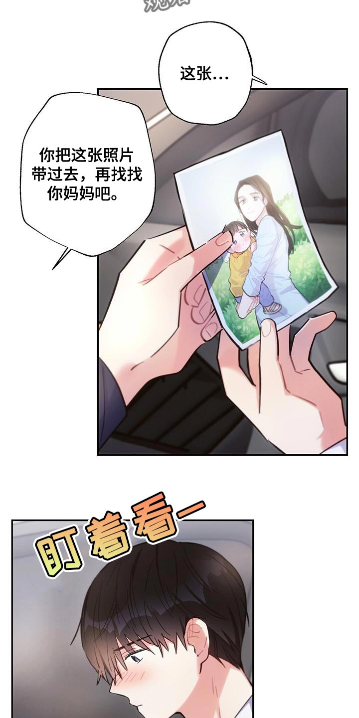 第141章：飙泪键7