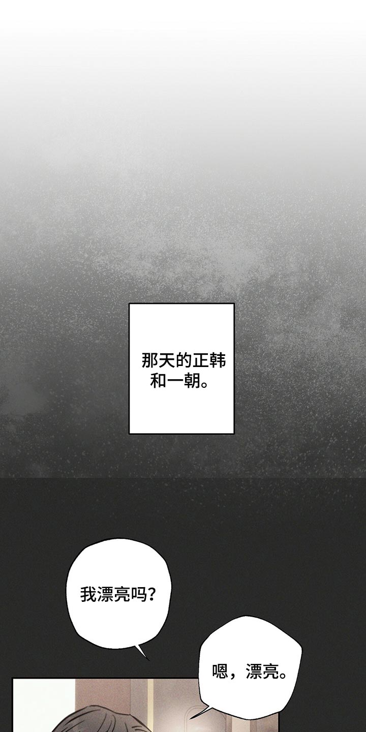 第99章：想不起来11