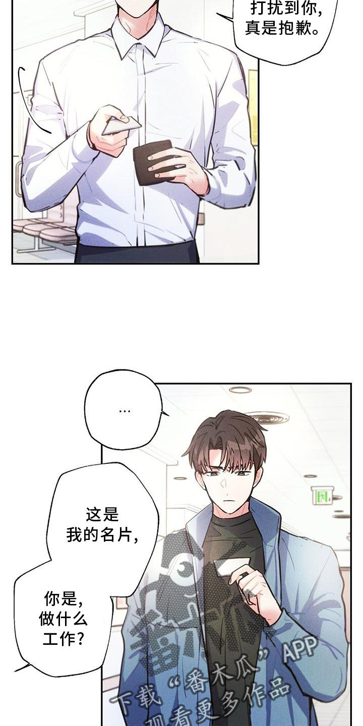 第121章：悔恨10