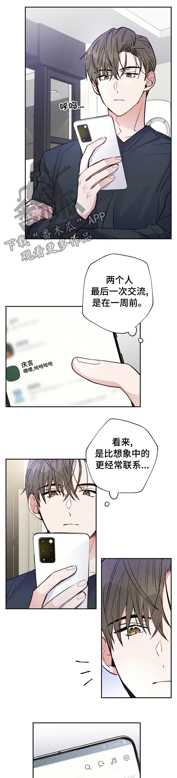 第44章：只有一个5