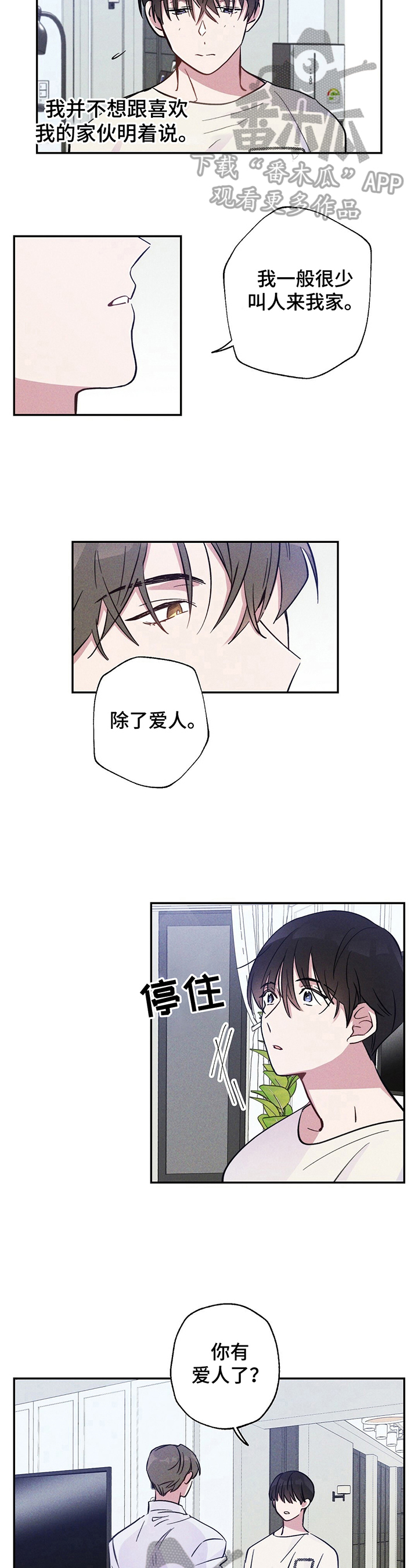 第17章：其乐融融1