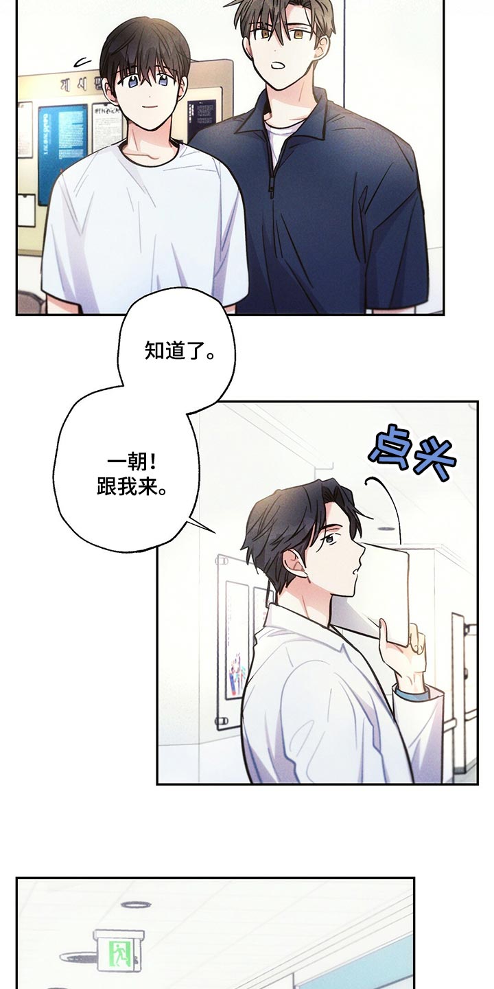 第100章：去医院7