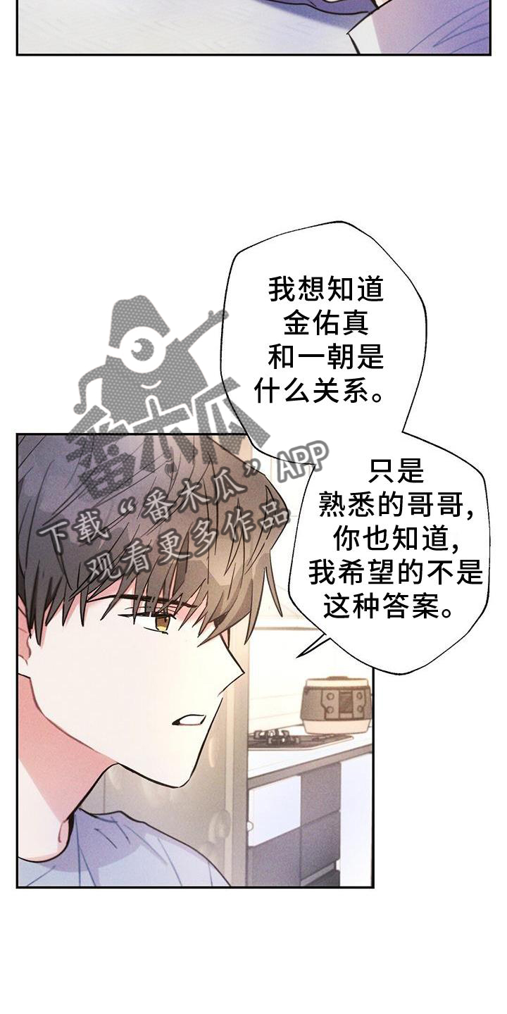 第129章：调查13
