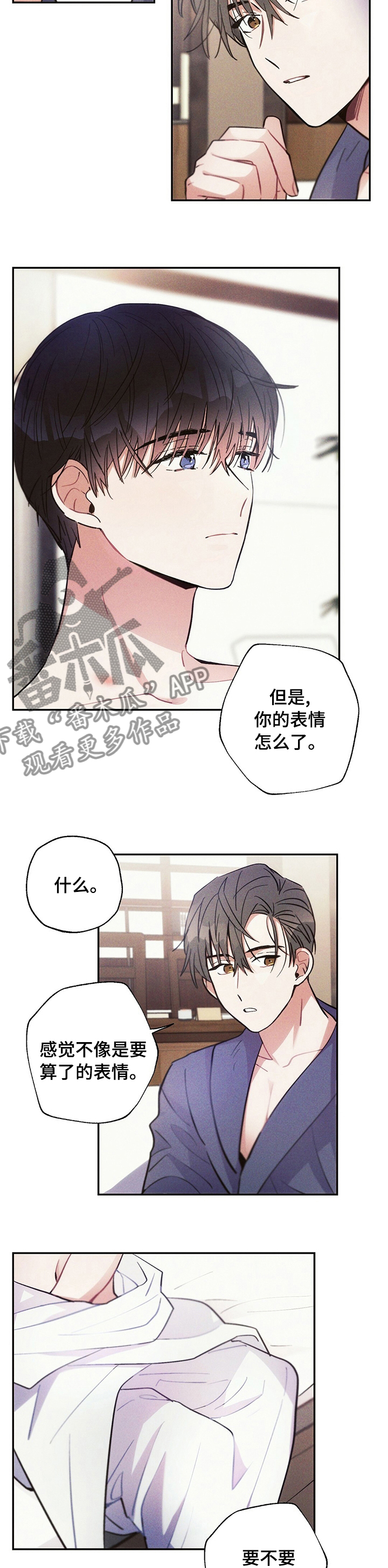 第55章：算了6