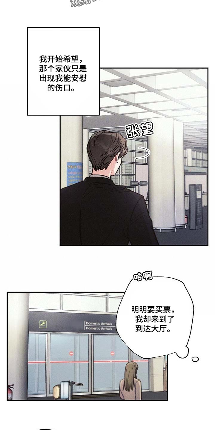 第83章：要不要谈恋爱15