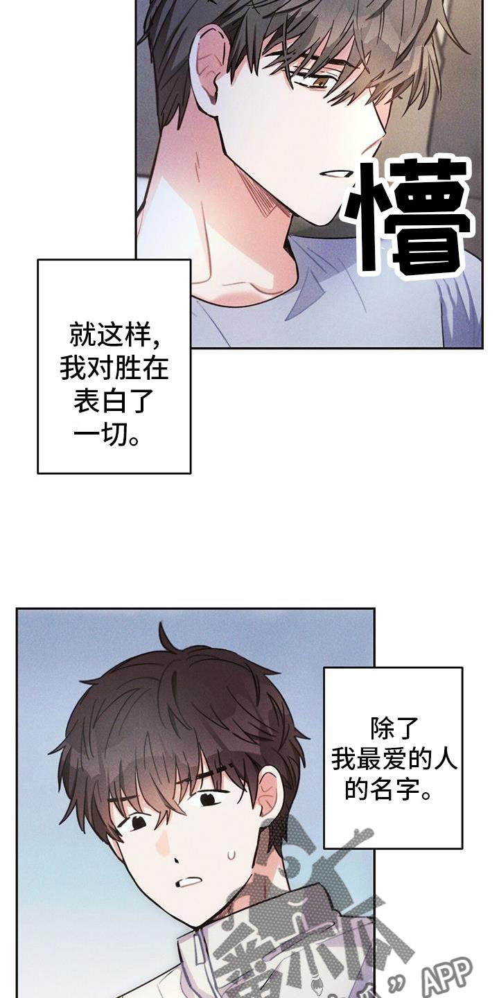 第127章：喝酒3