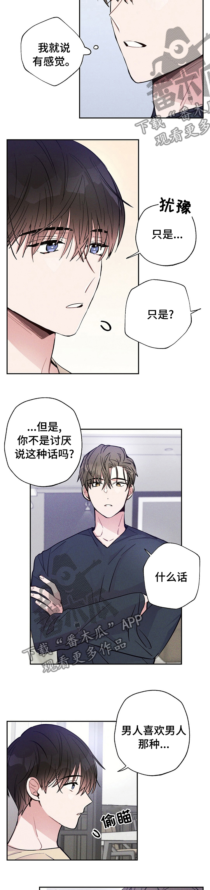 第44章：只有一个2
