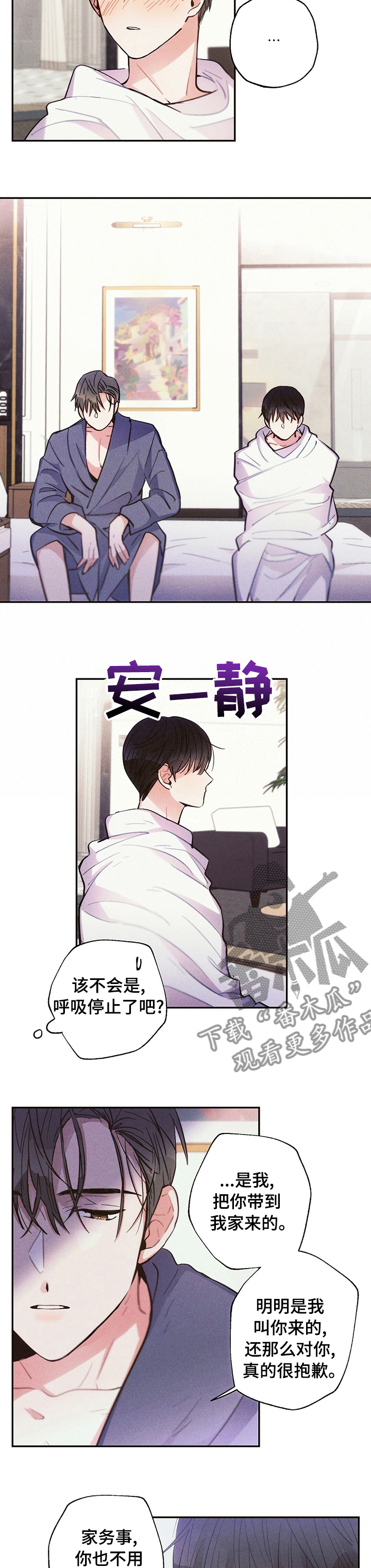 第56章：就当没事发生好了6